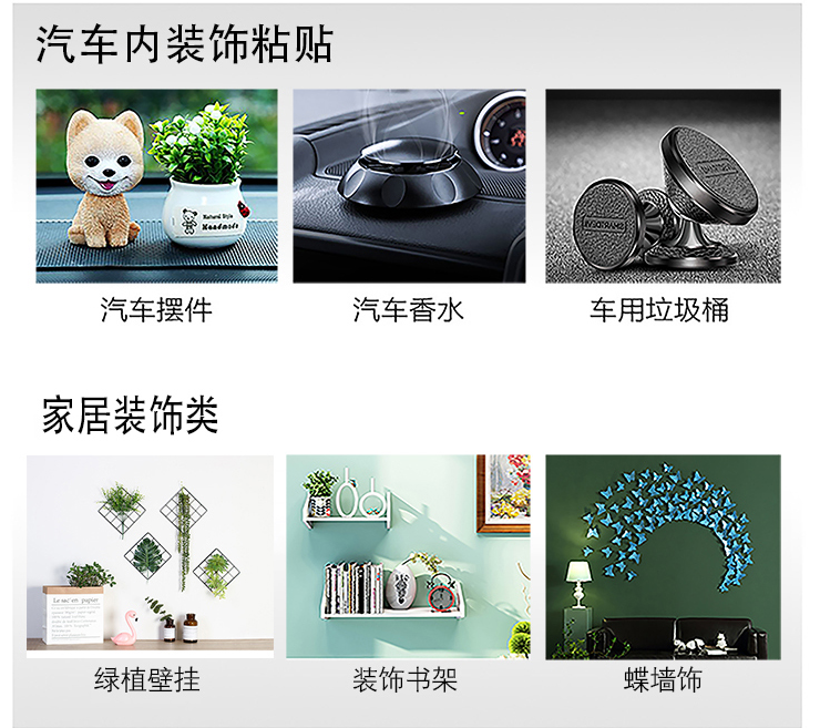 亞克力雙面膠汽車領域應用
