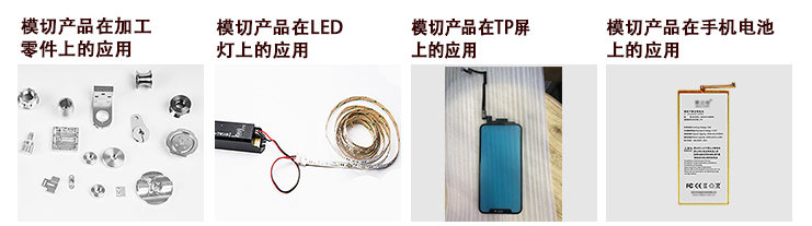 亞克力雙面膠在電子領域的應用