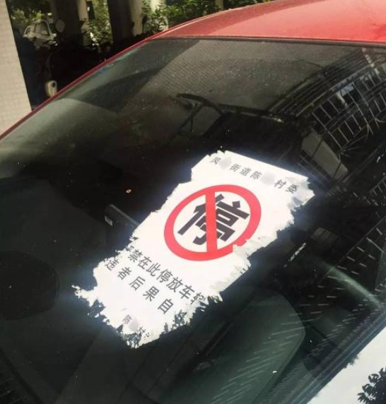 汽車被貼了不干膠去除最科學的方法？