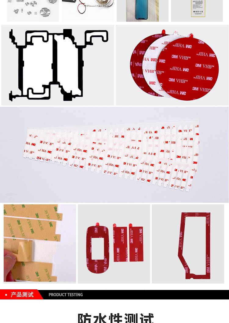 3M棉紙雙面膠6615產品應用