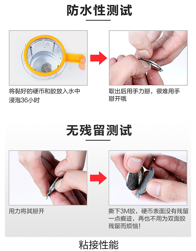 3MVHB汽車(chē)專用泡棉雙面膠4229P防水無(wú)殘留測(cè)試